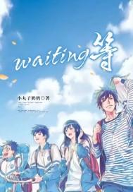 be waiting for