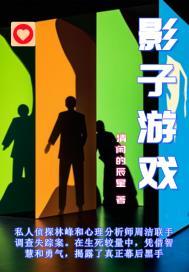 影子游戏手势简笔画