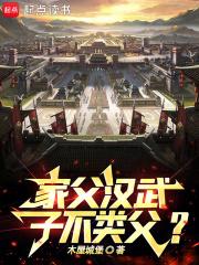 父为子纲