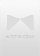 孤军英雄演员表介绍