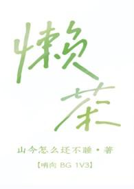 三茶馆