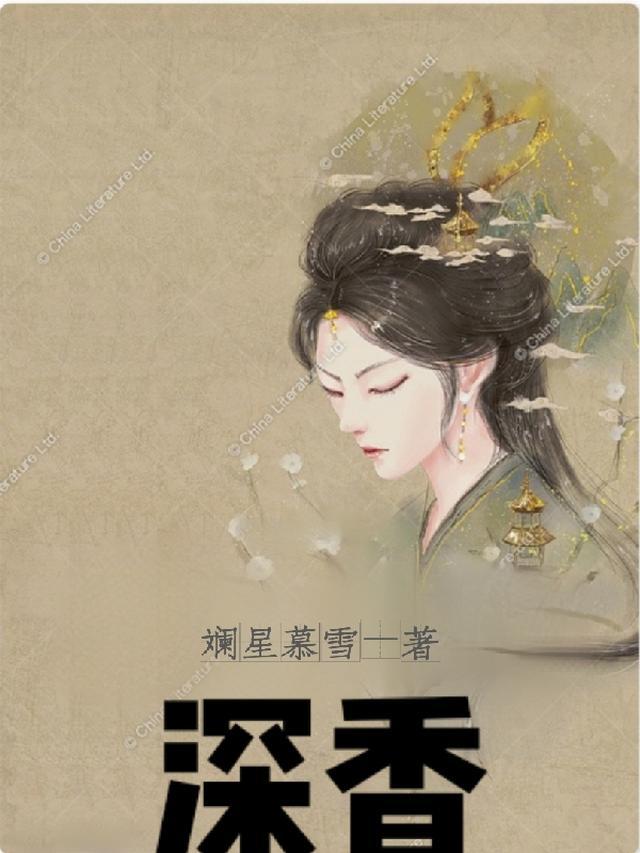 深香港天气预报