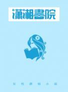 金凤华庭全集免费听