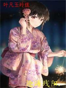 美玉