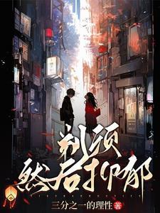 剃须后疼怎么办