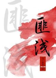 读书使我受益匪浅