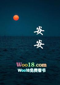 安安稳稳近义词