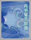 宠魅 乱