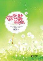 微微一笑很倾城女主角是谁演的