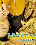 总裁文 兄妹