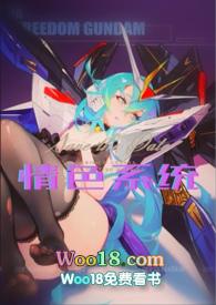 系统文高辣