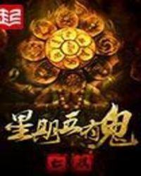 七麒