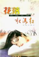 小镇爱情电影
