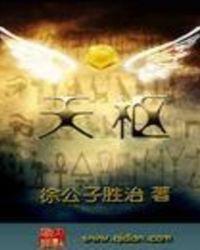 天枢按着好痛怎么办