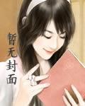 穿越之还珠风流