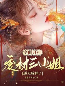 御兽风神