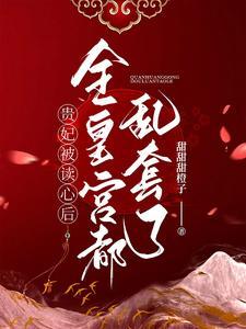 贵妃躺猫