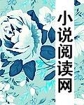 机器人妈妈生孩子