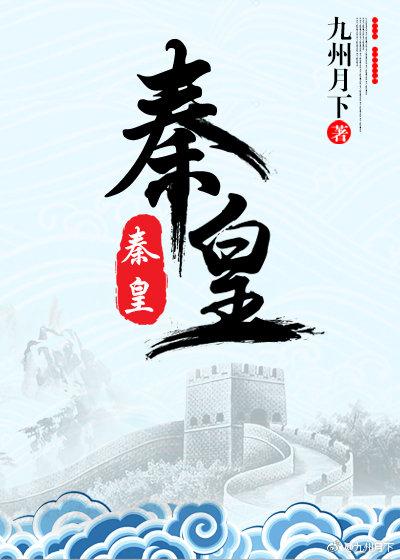 秦皇岛大学有哪些学校