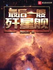 属于我倪景兮