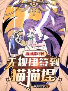 西琳的
