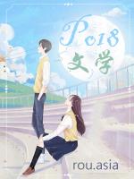 我的明星老婆们免费阅读