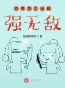 只要努力就能成功吗?