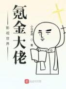 影视世界抽卡