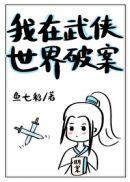逃婚之后笔搜