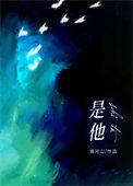 是他们还没到家