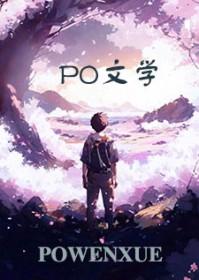 我的风筝好像喝醉了酒一样摇摇晃晃