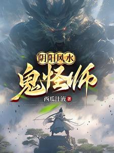 阴阳风水是什么意思