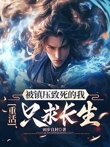 主角被师傅逐出师门的