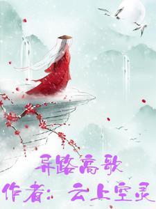 浑南区高歌路5号