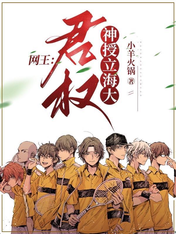 君权神授是谁