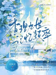 查理九世所有答案