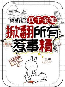 重生领证前一小时