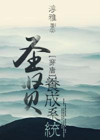 神级狂婿林凡全集