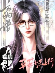 信息素abo是真的吗