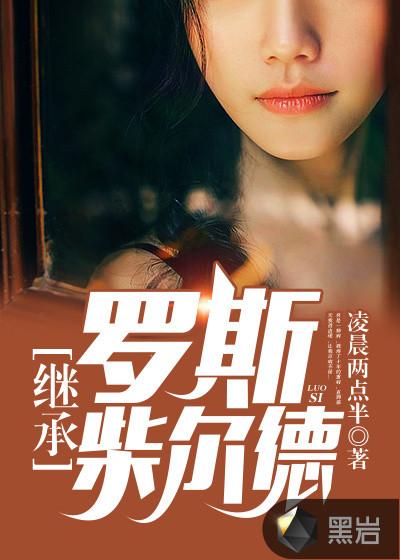 权利游戏王者之路