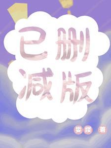 未删剪的电影