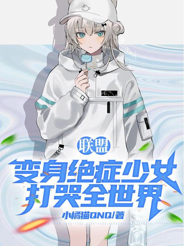 lol变身
