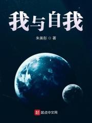 我将成为的人