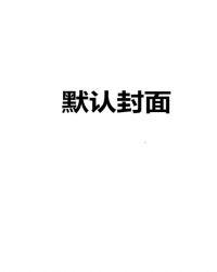 浅夏歌词