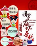 清穿日常(年代)