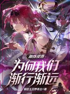 模式崩坏