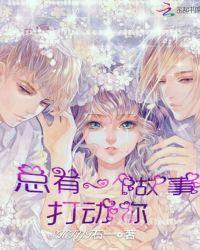 还来不及开始