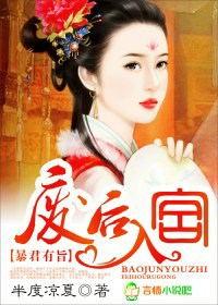 暴君下场