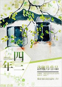 我有空间吃不完