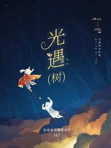 光遇水之灵